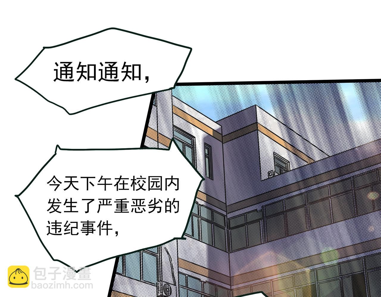 第464话 上身一分钟【二】86