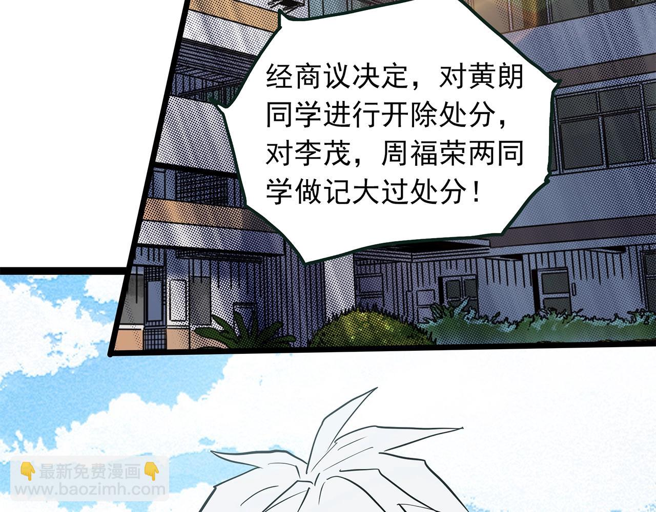 第464话 上身一分钟【二】87
