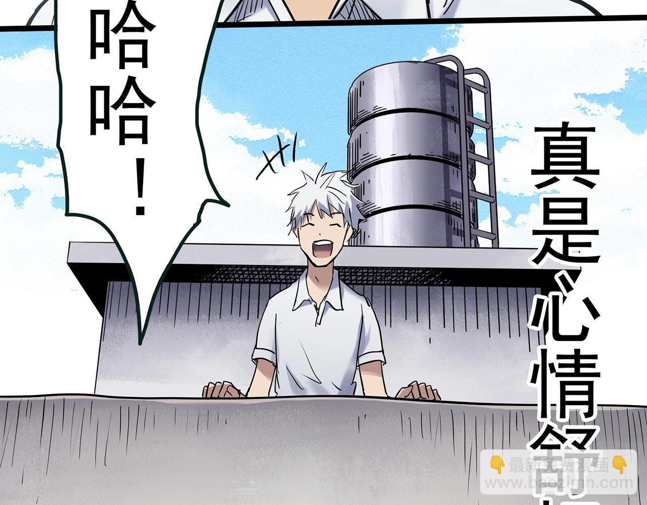 第464话 上身一分钟【二】89