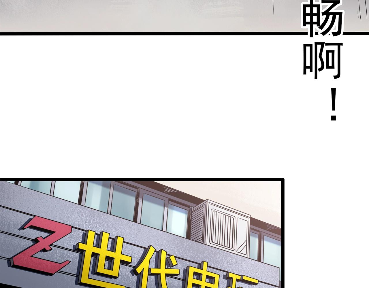 第464话 上身一分钟【二】90