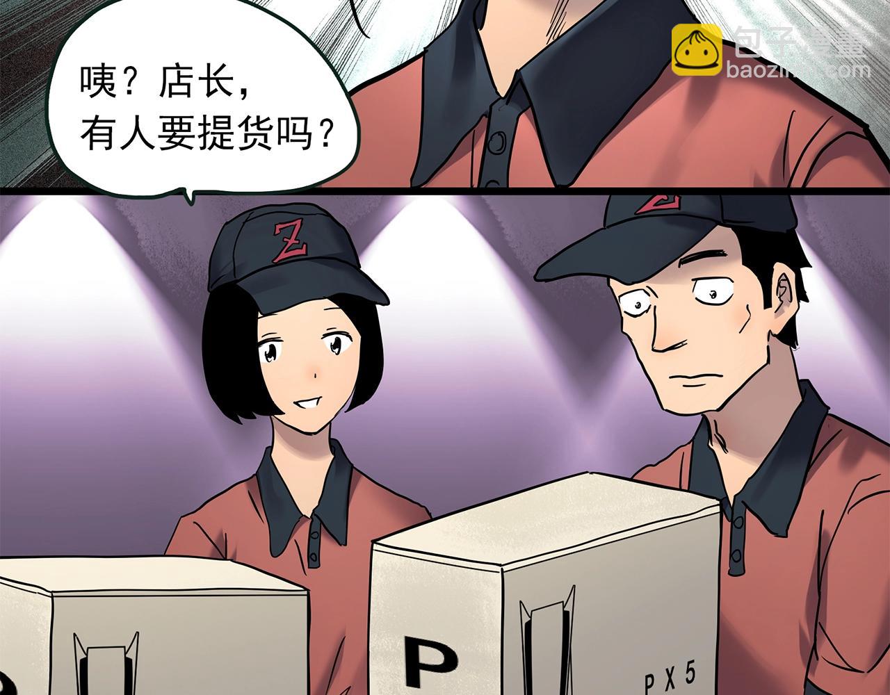 第464话 上身一分钟【二】92