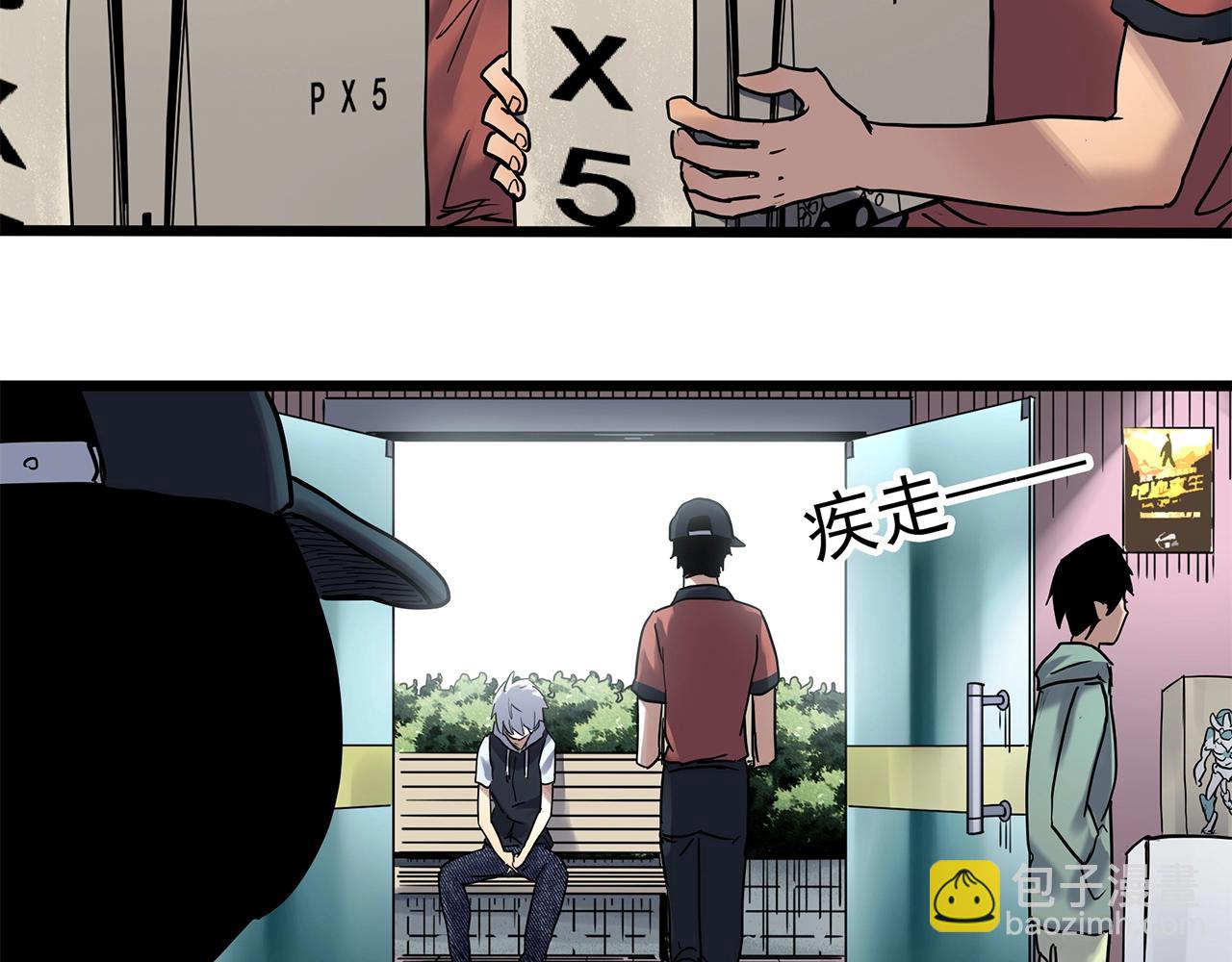 第464话 上身一分钟【二】93