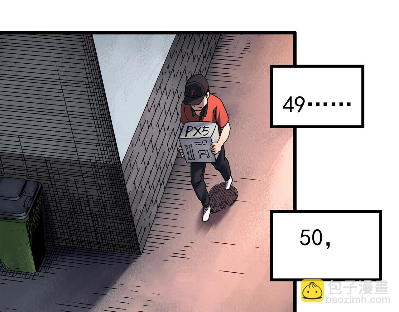 第464话 上身一分钟【二】96