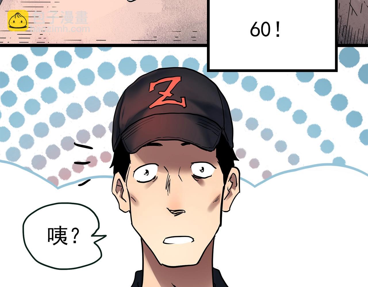 第464话 上身一分钟【二】99