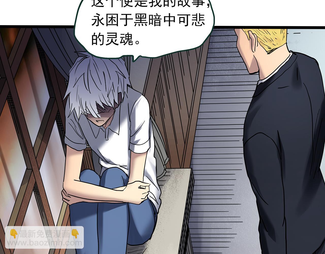 第474话 上身一分钟【终上】17