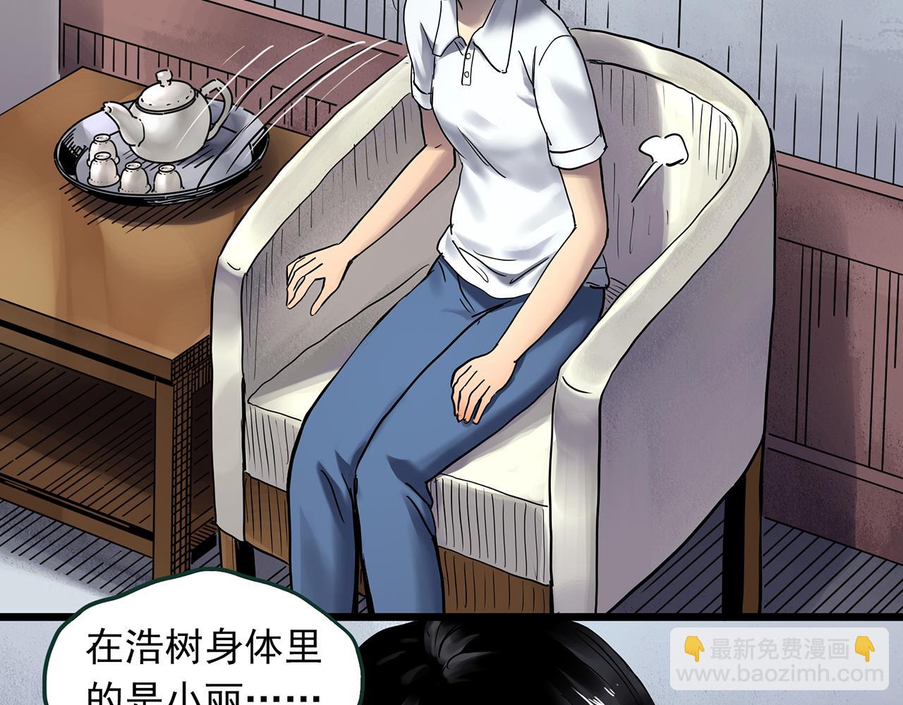 第474话 上身一分钟【终上】19