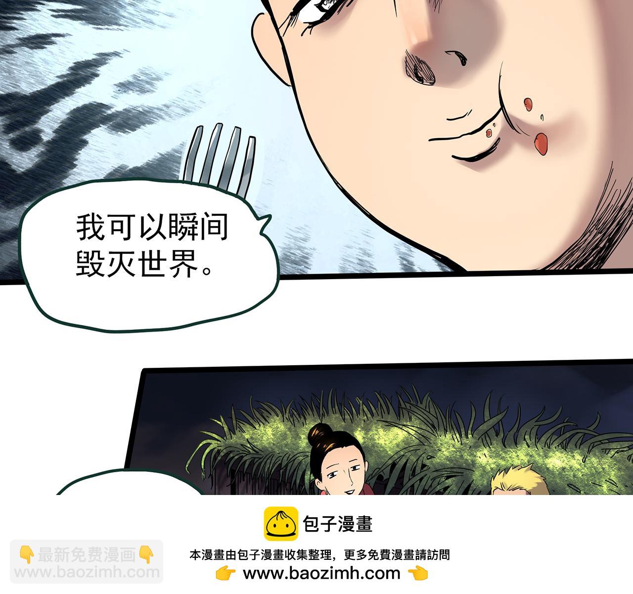 第474话 上身一分钟【终上】49