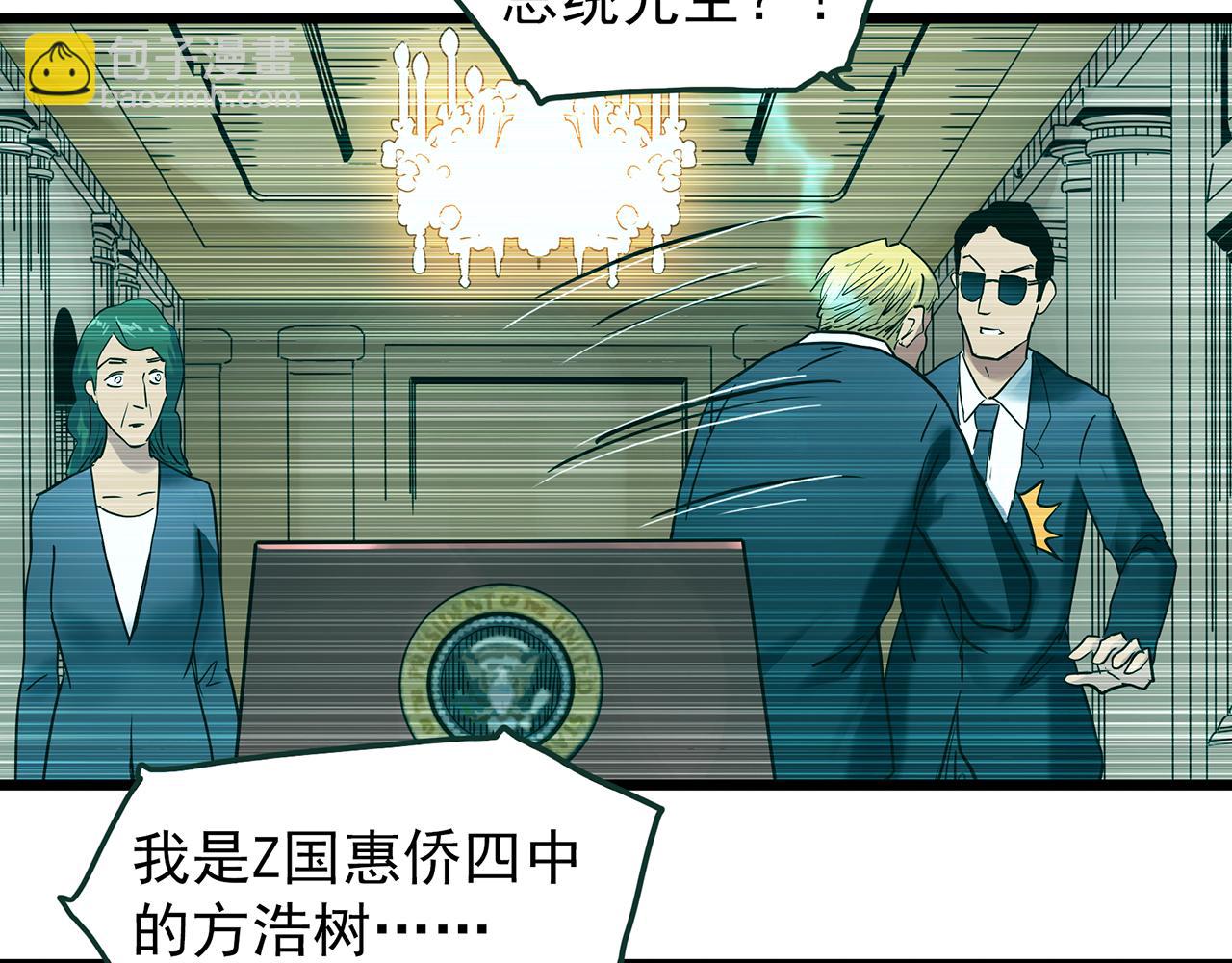 第474话 上身一分钟【终上】57