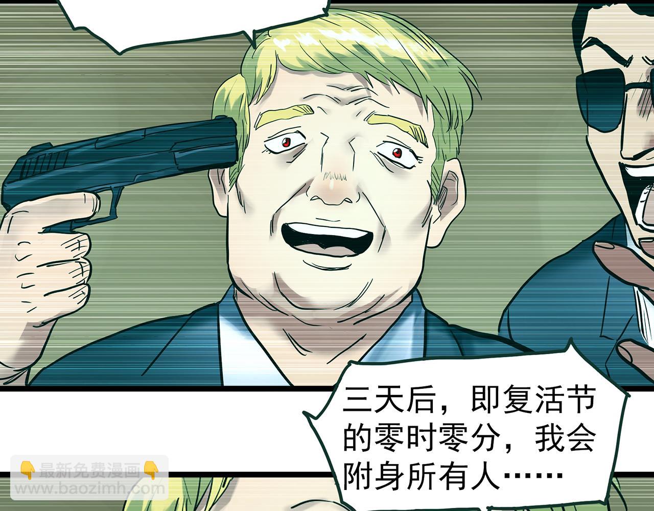 第474话 上身一分钟【终上】58