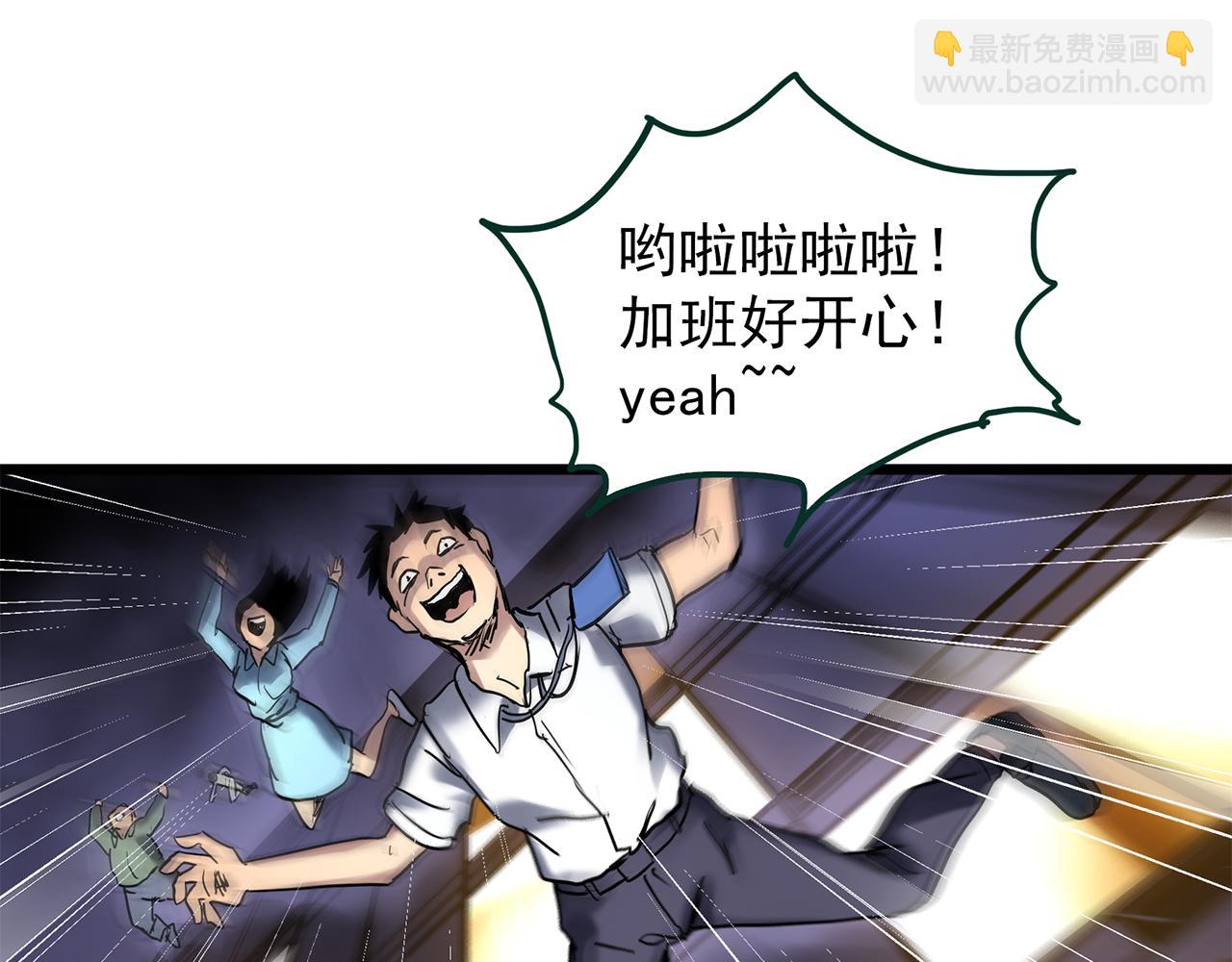 第474话 上身一分钟【终上】68