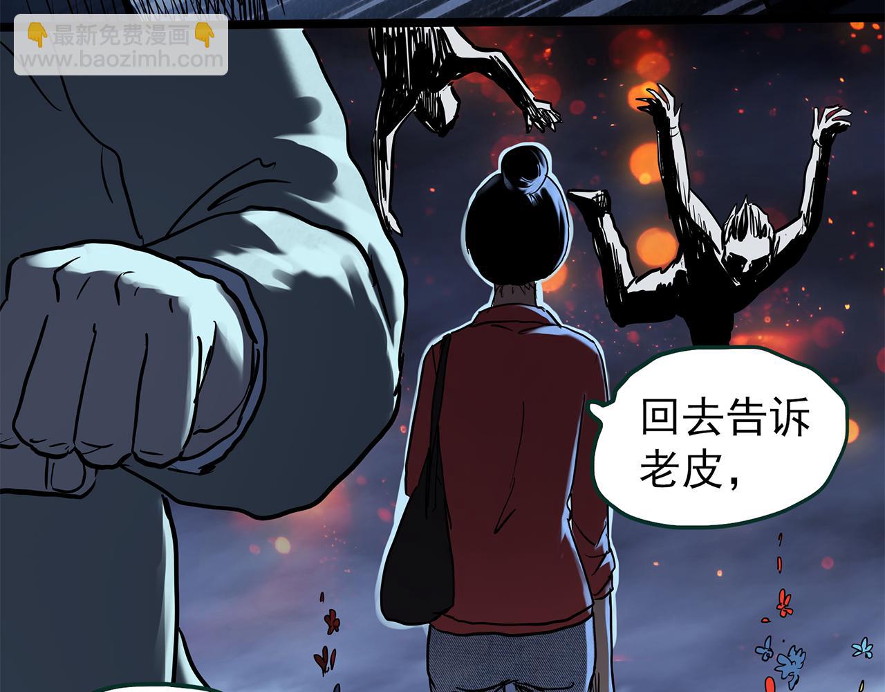 第474话 上身一分钟【终上】84