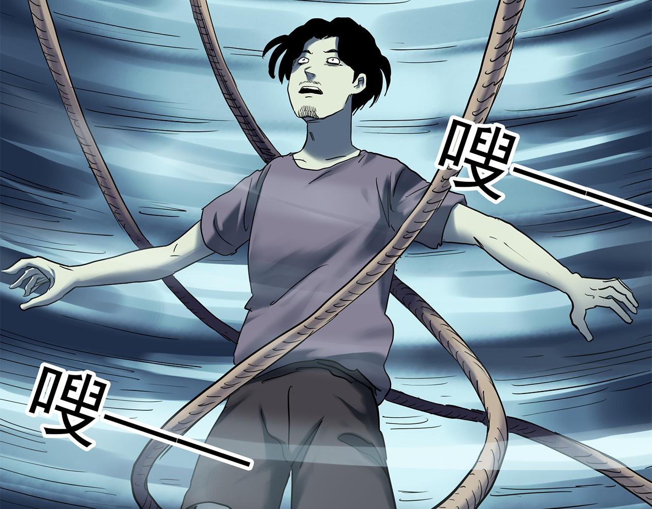 第476话 风筝葬 【上】101