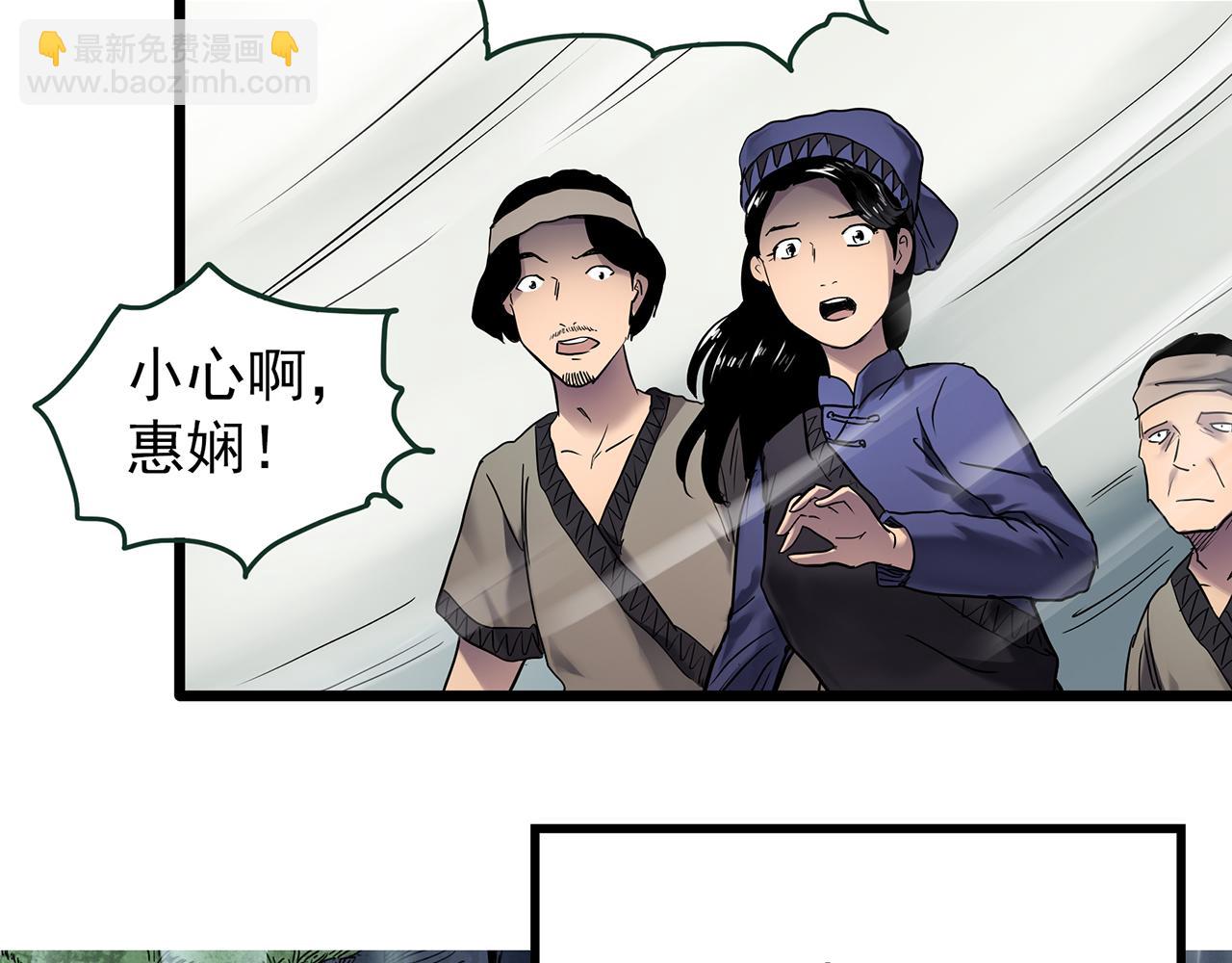 第476话 风筝葬 【上】39