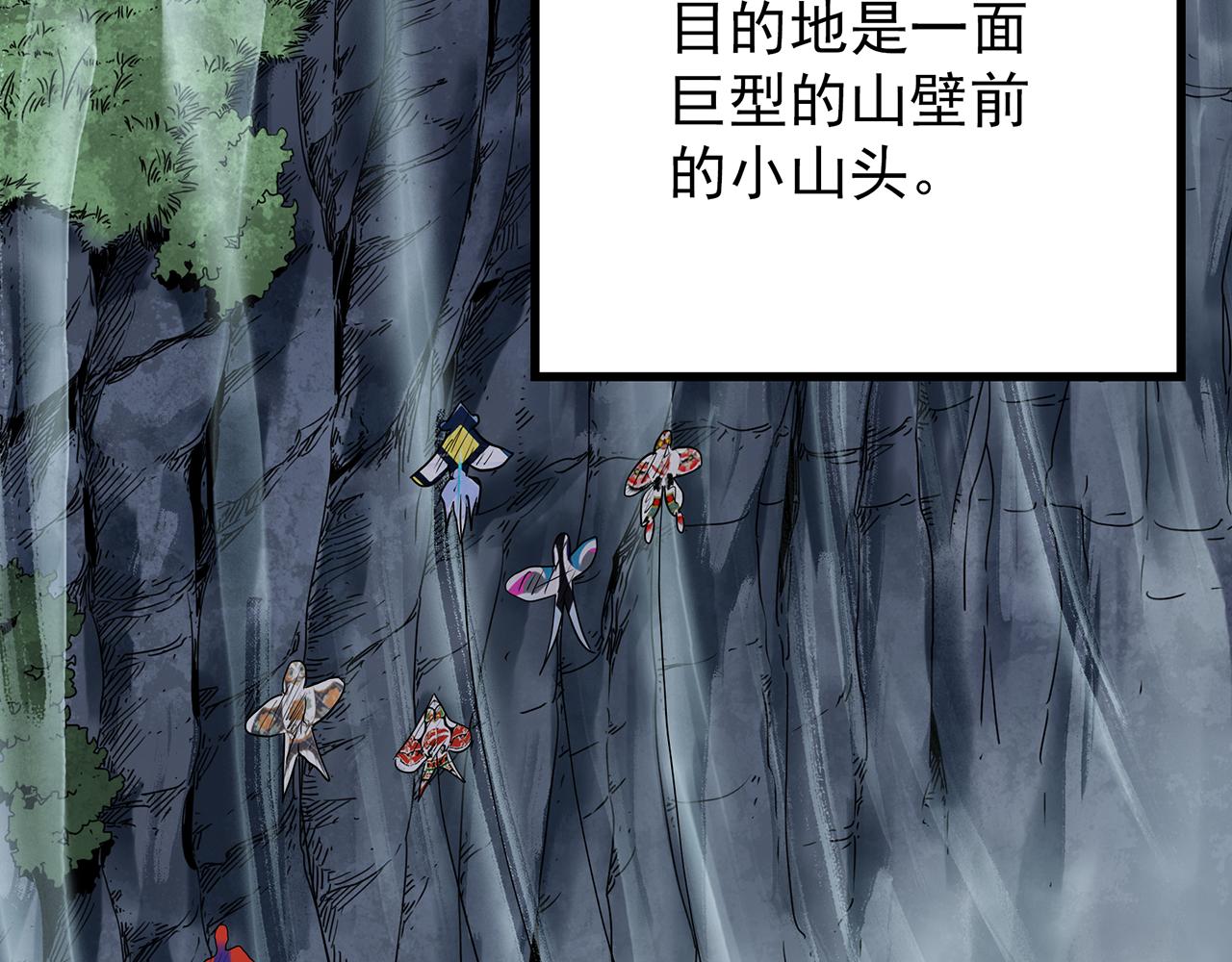 第476话 风筝葬 【上】40