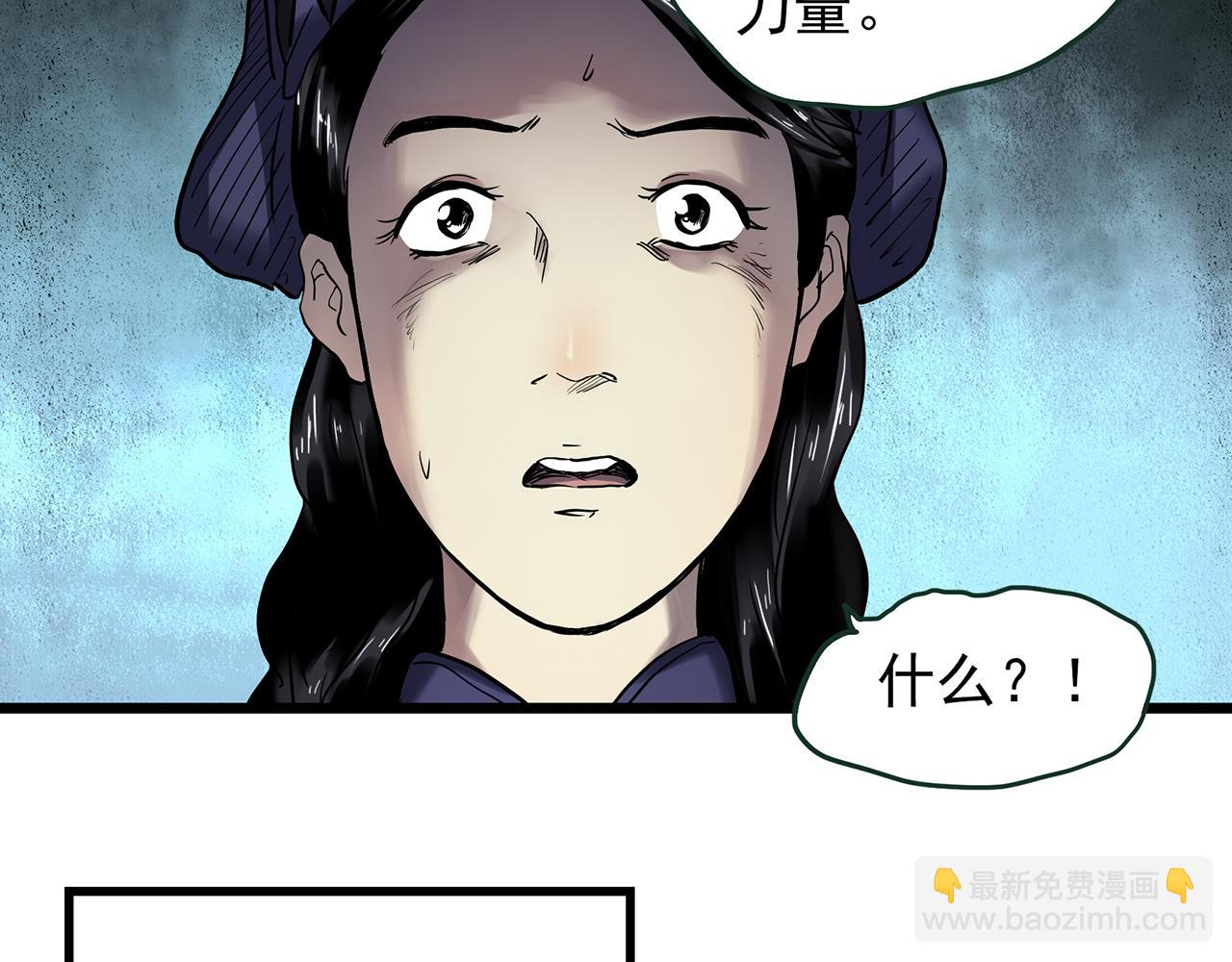第476话 风筝葬 【上】55