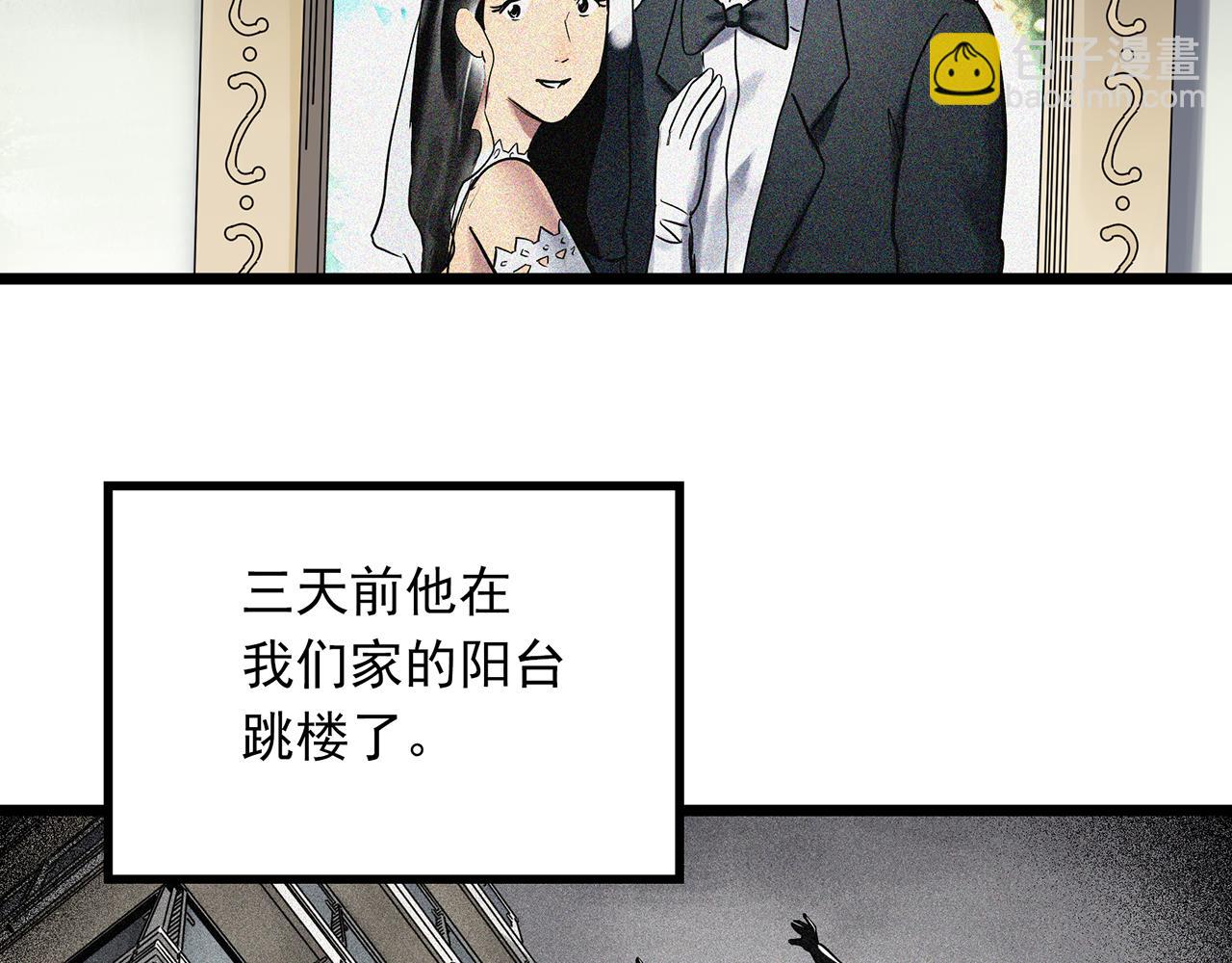第476话 风筝葬 【上】9