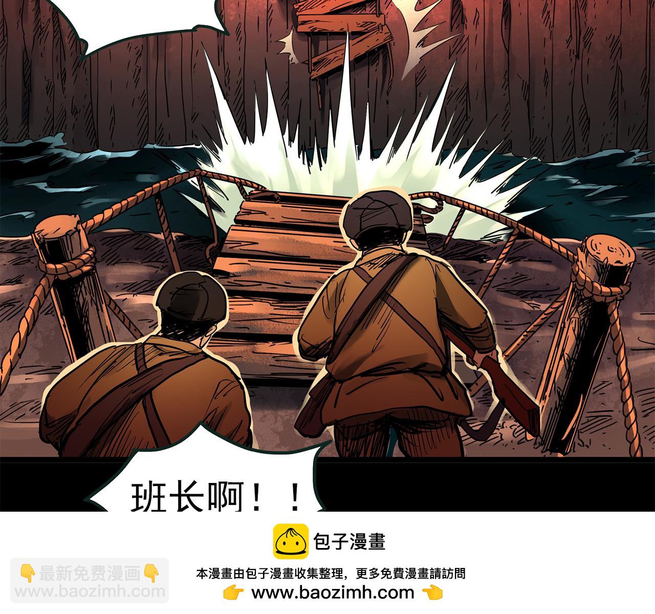 第479话 奇幻夜【老兵的梦】107