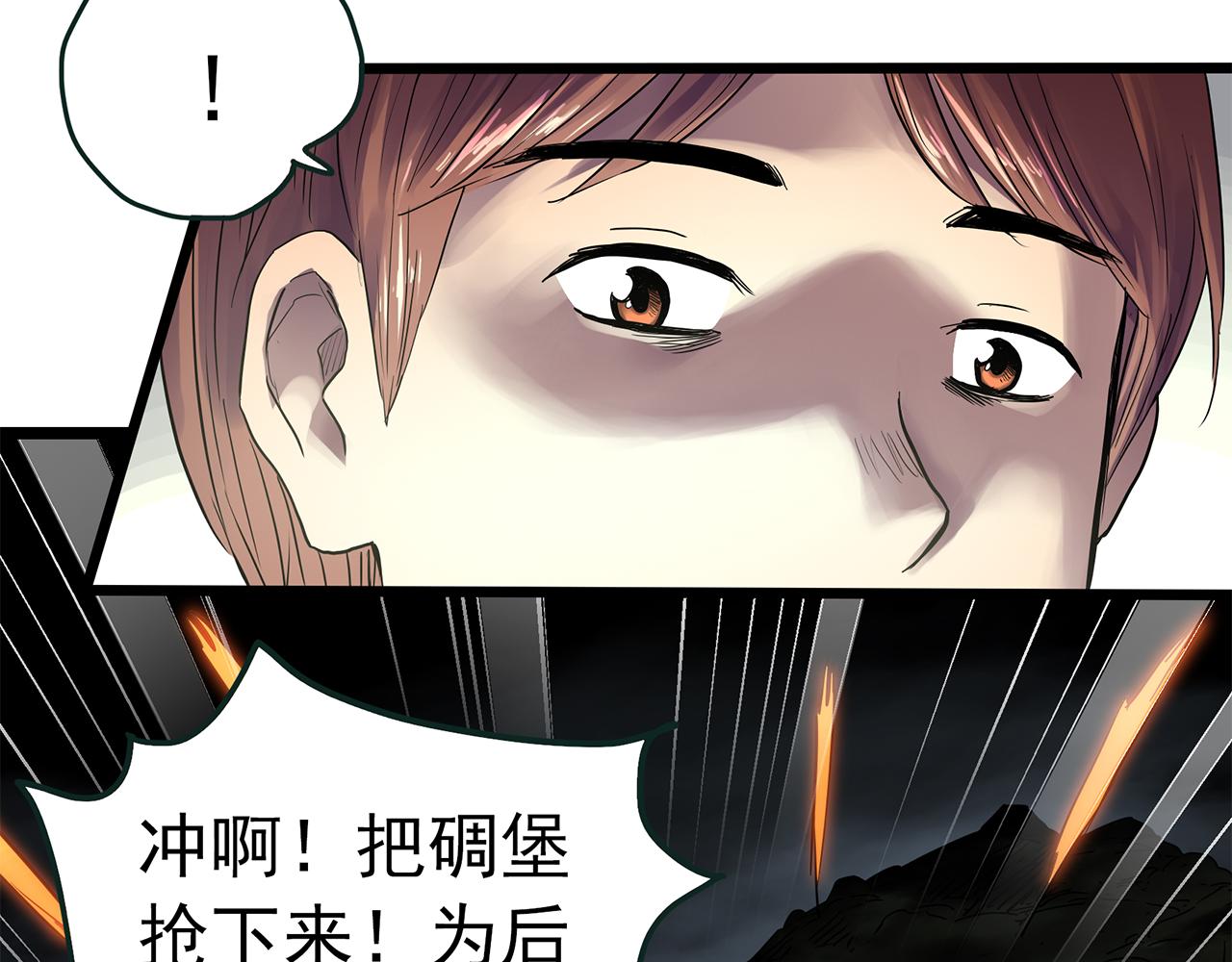 第479话 奇幻夜【老兵的梦】114