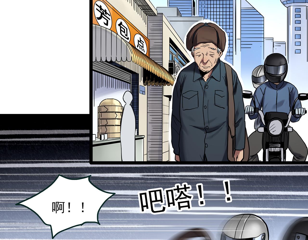 第479话 奇幻夜【老兵的梦】21