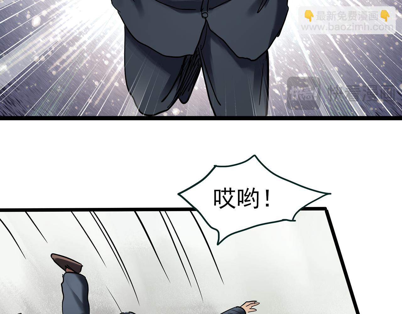 第479话 奇幻夜【老兵的梦】24