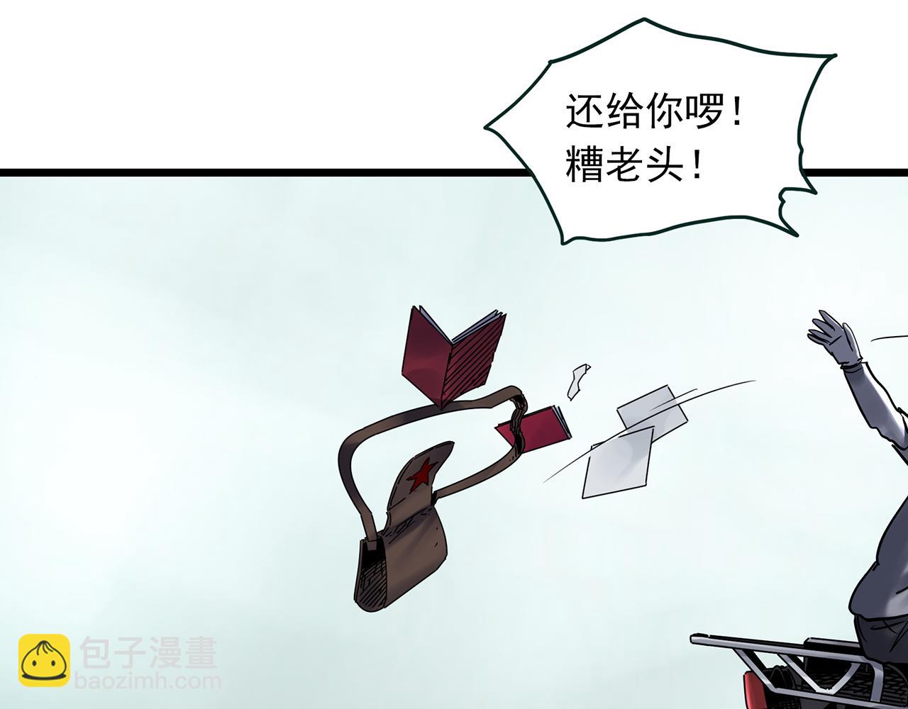 第479话 奇幻夜【老兵的梦】28