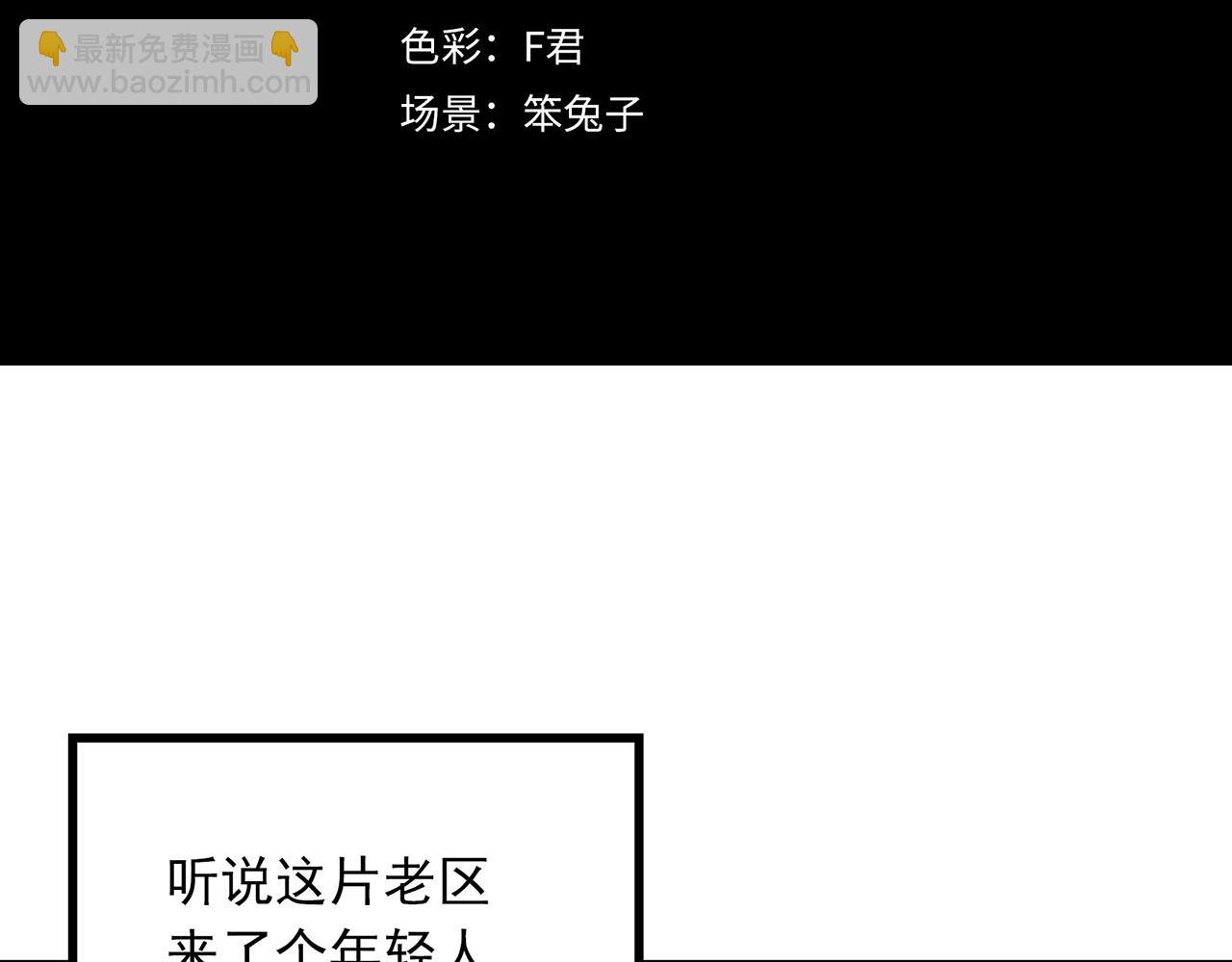第479话 奇幻夜【老兵的梦】3