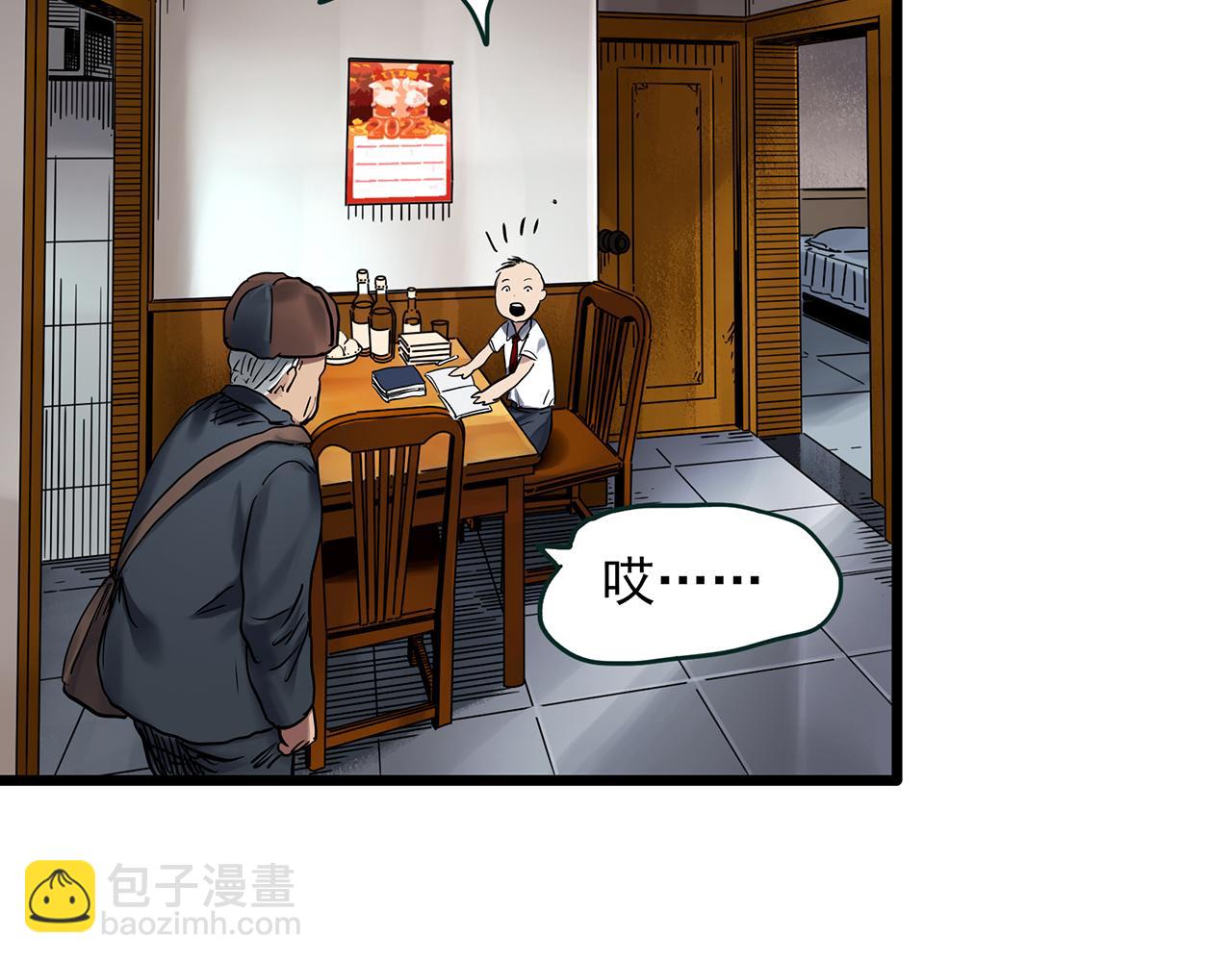第479话 奇幻夜【老兵的梦】34