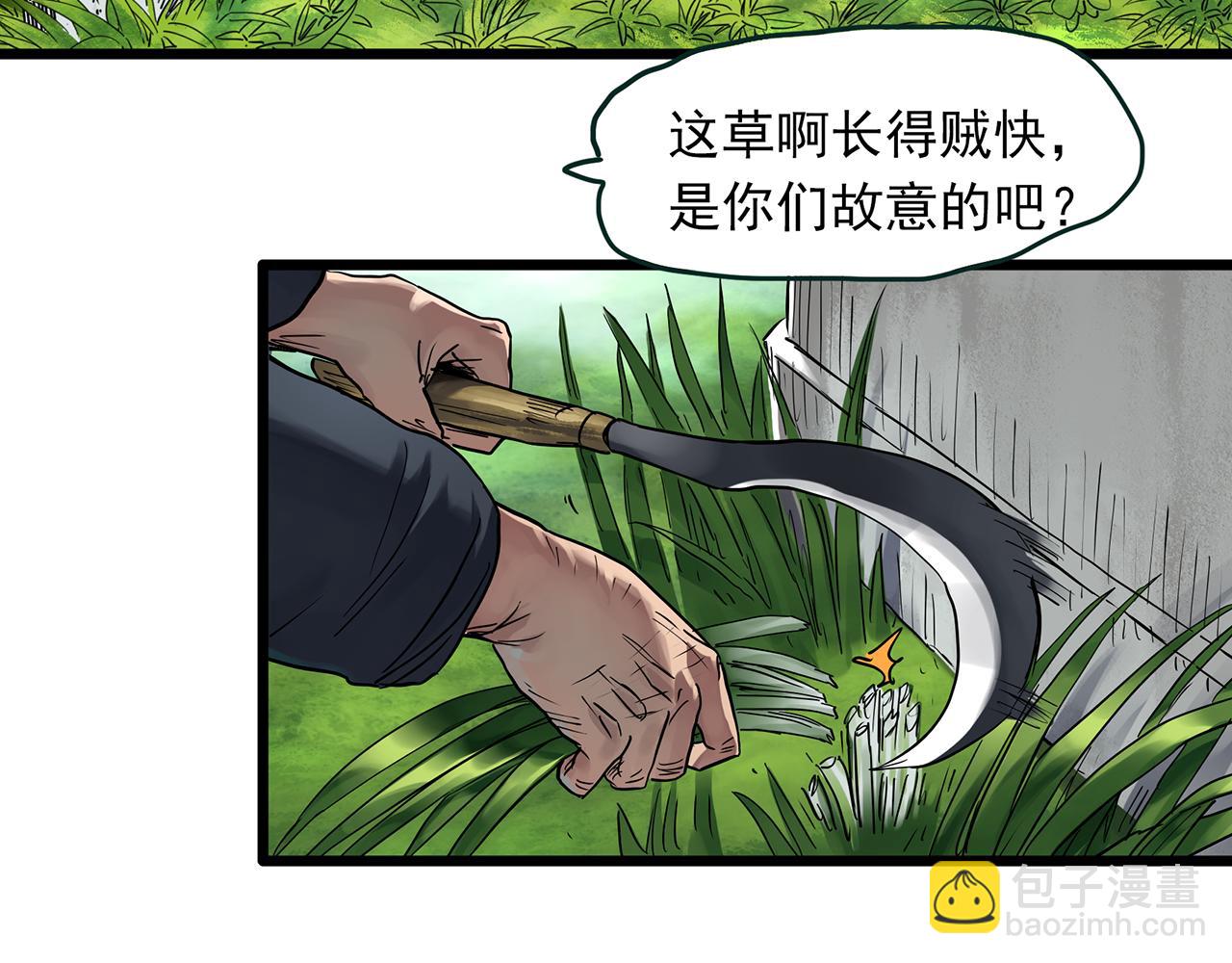 第479话 奇幻夜【老兵的梦】60