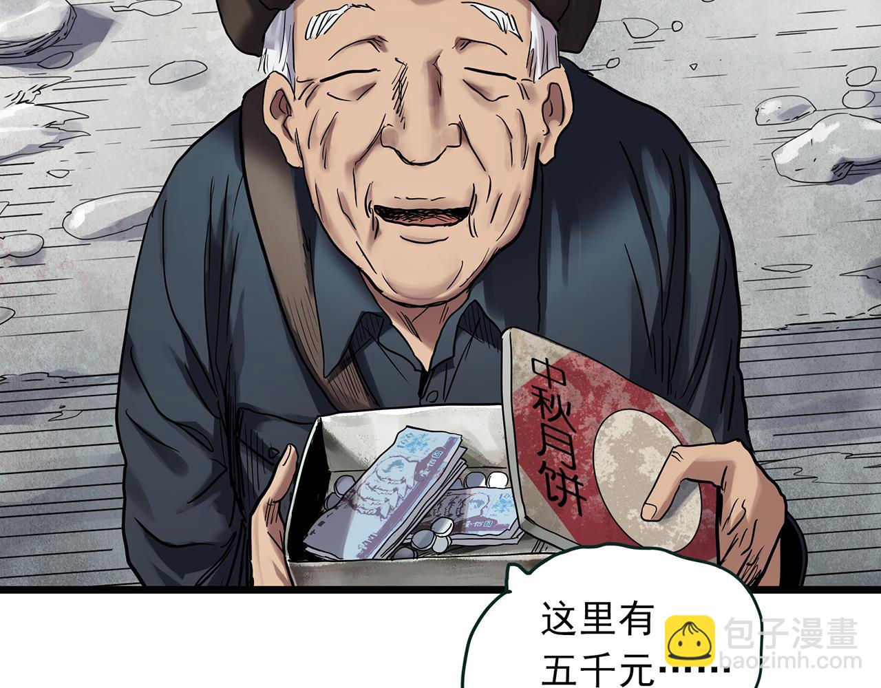 第479话 奇幻夜【老兵的梦】9