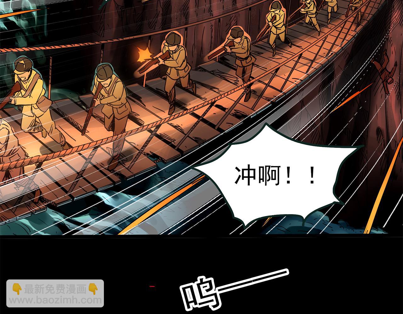 第479话 奇幻夜【老兵的梦】90