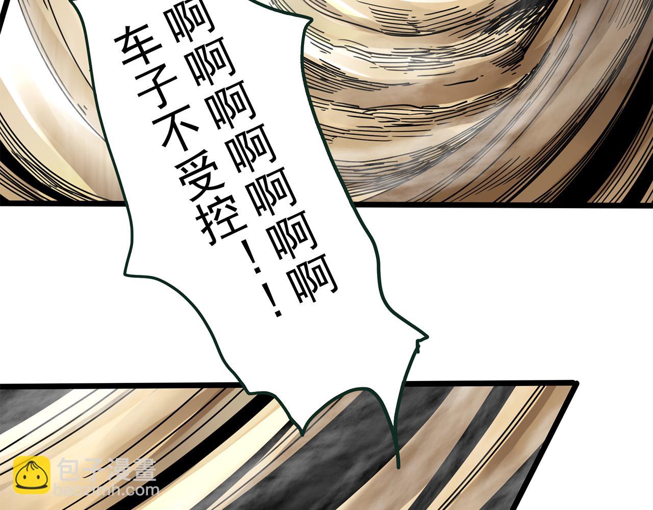 第481话 逃出无人区102