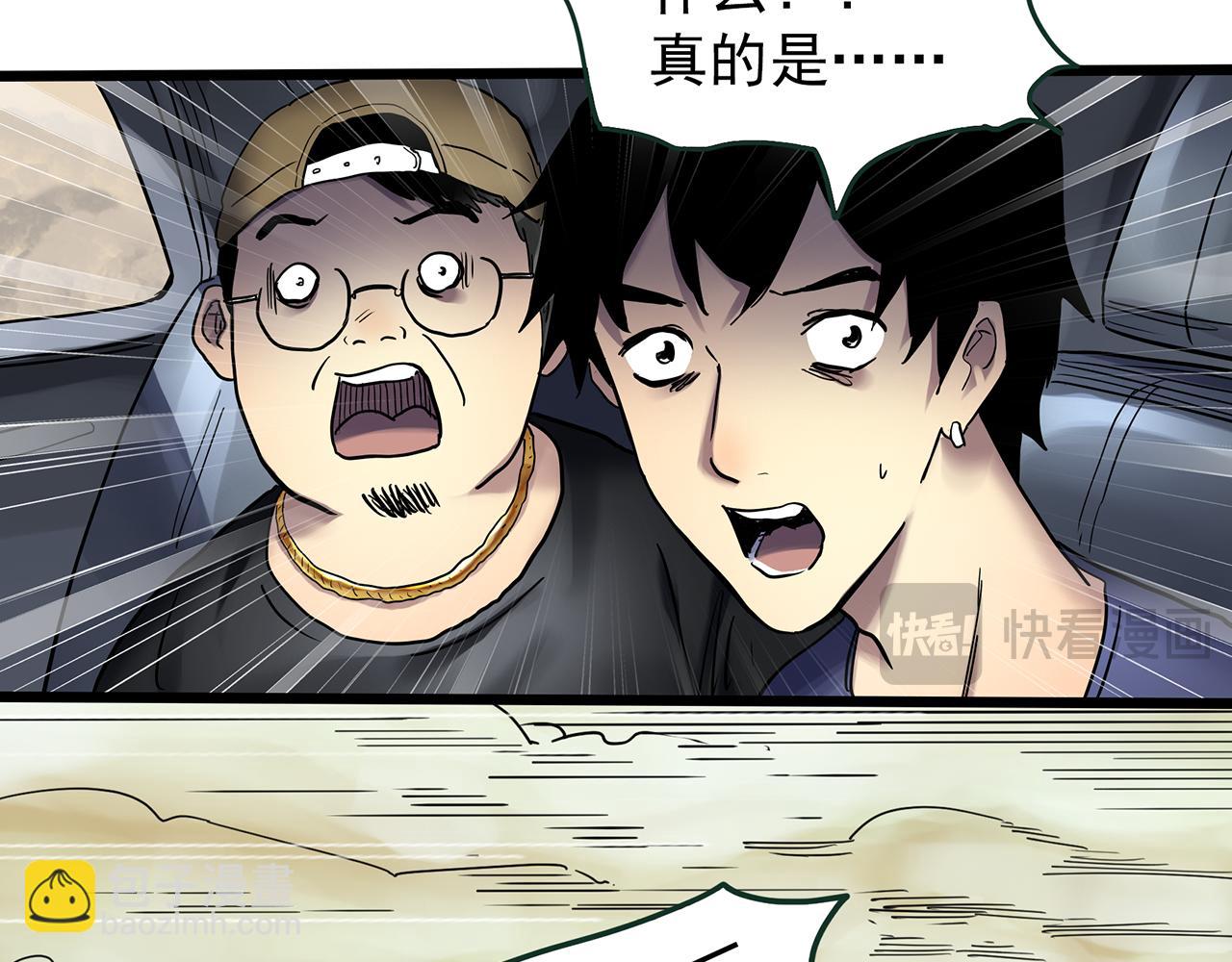 第481话 逃出无人区12