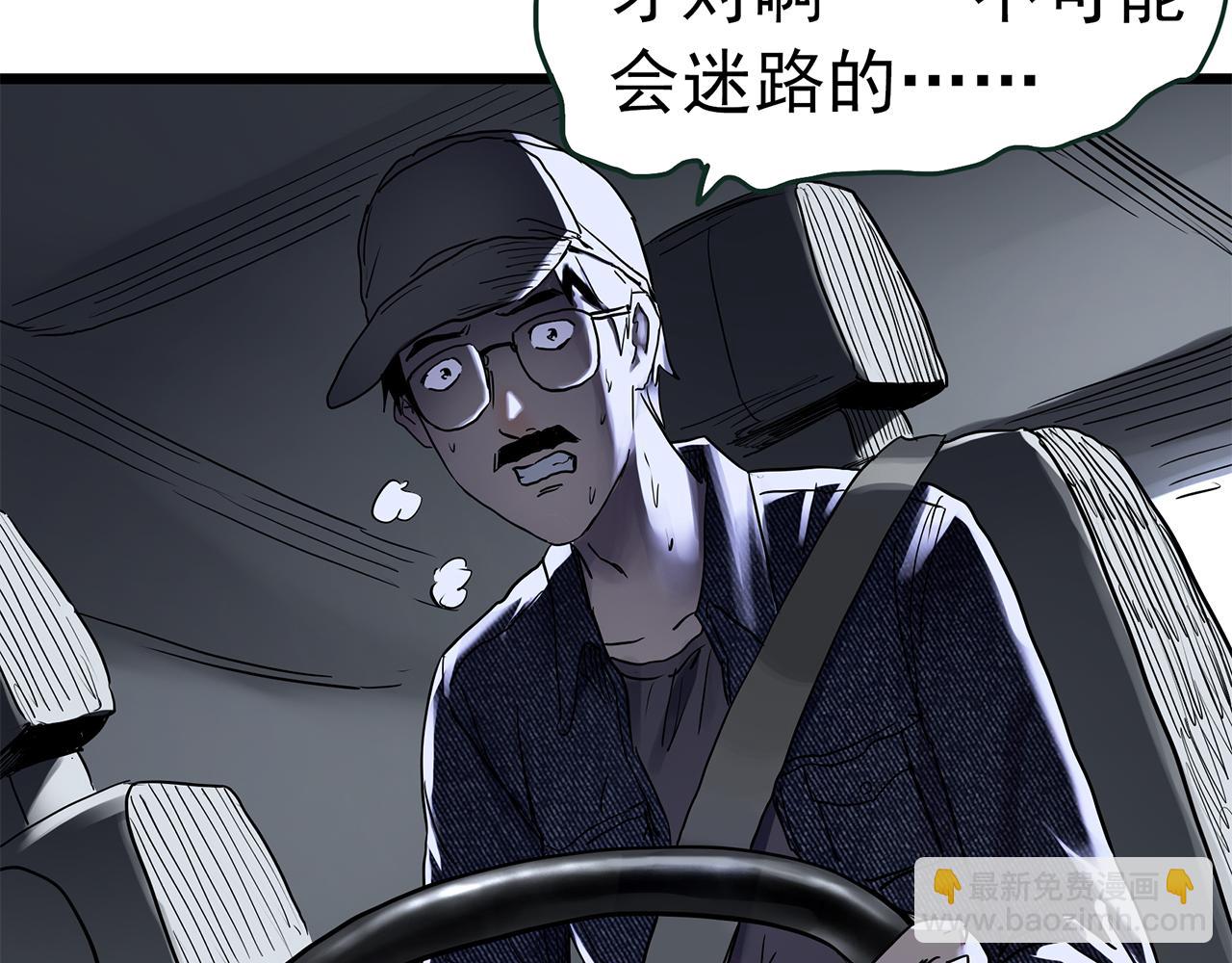 第481话 逃出无人区123