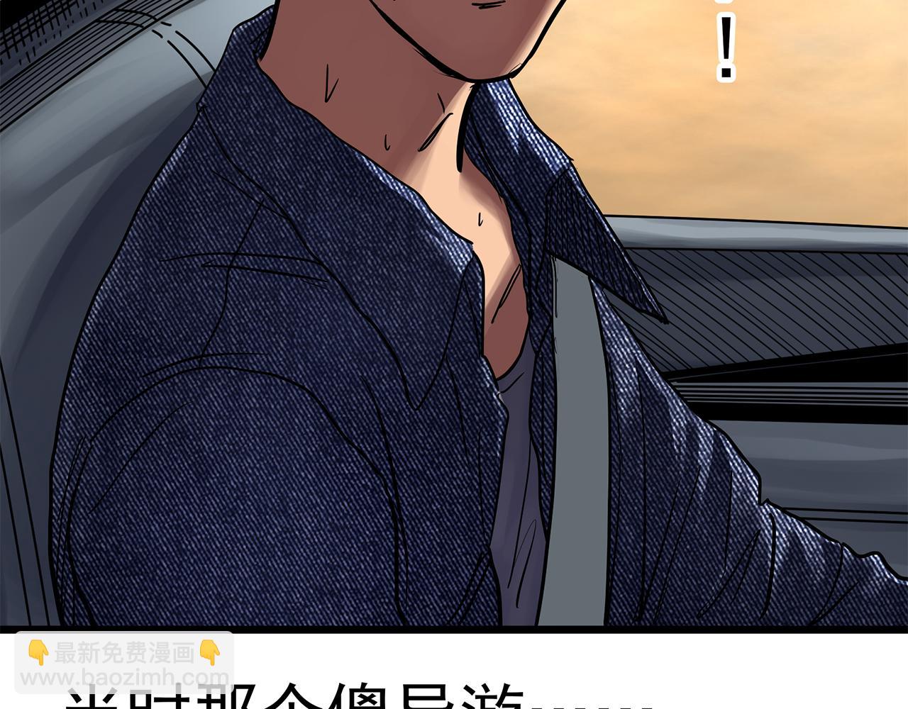 第481话 逃出无人区128