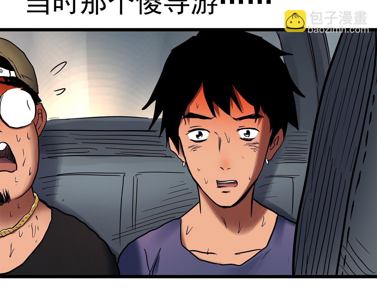 第481话 逃出无人区129