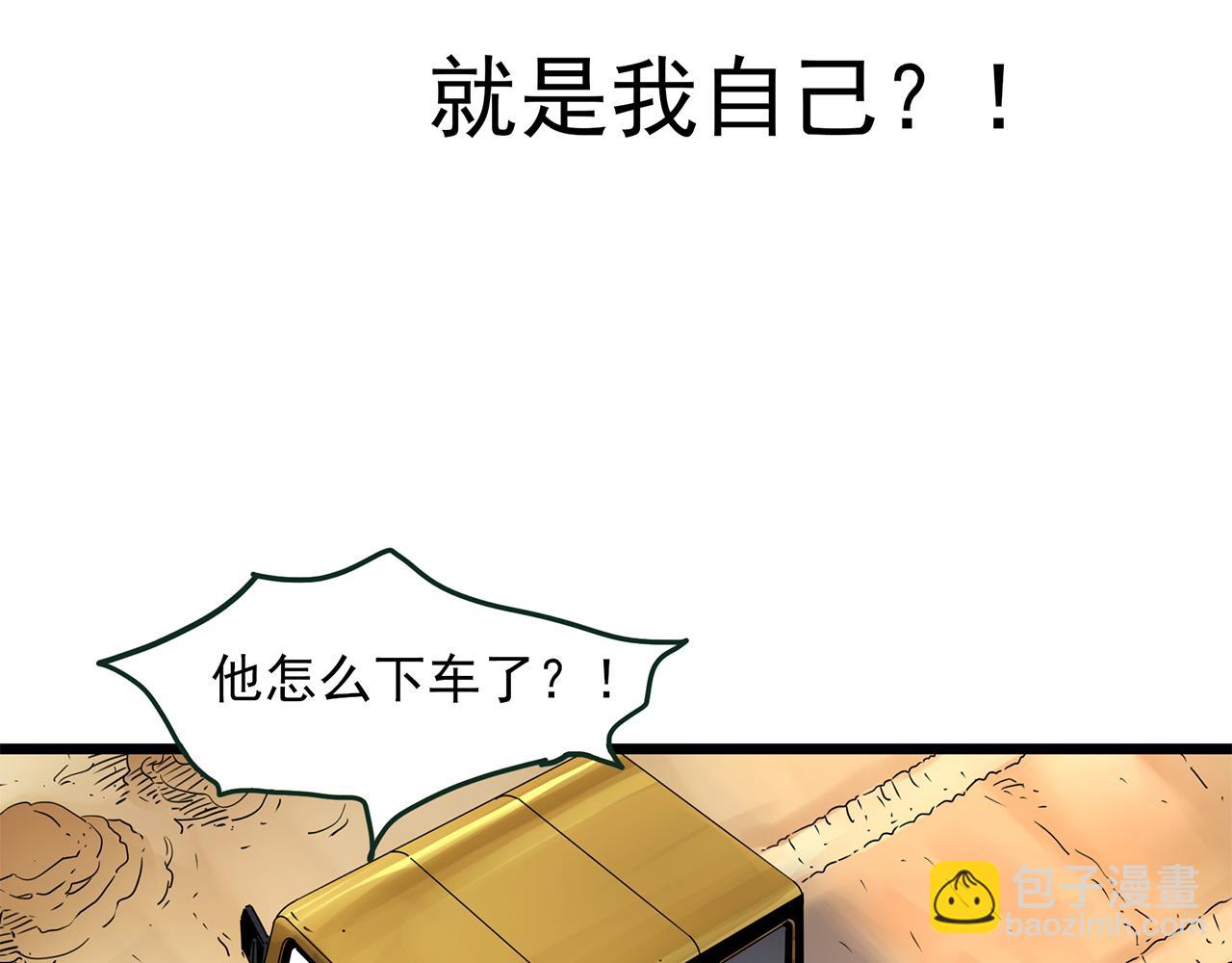 第481话 逃出无人区130