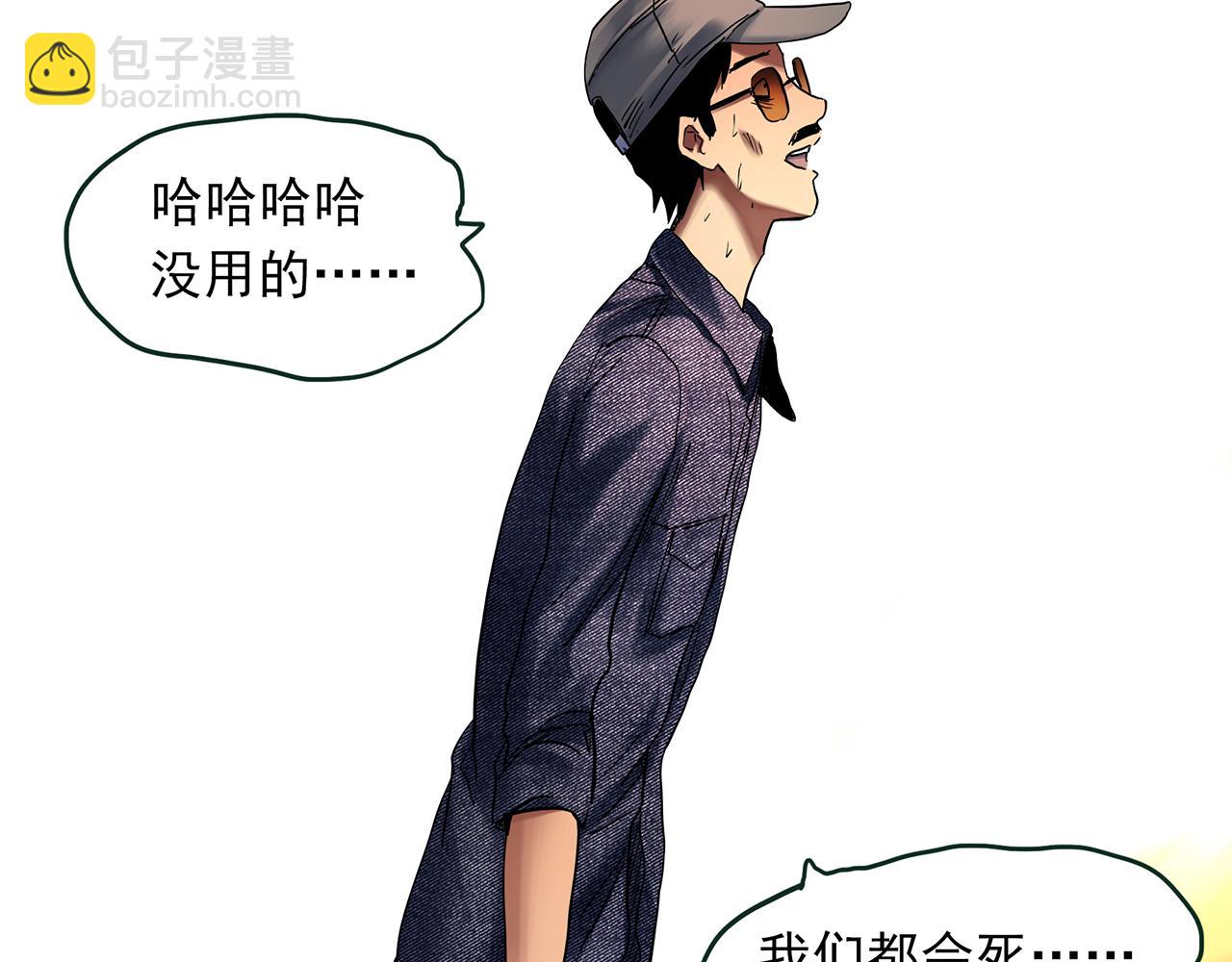 第481话 逃出无人区132