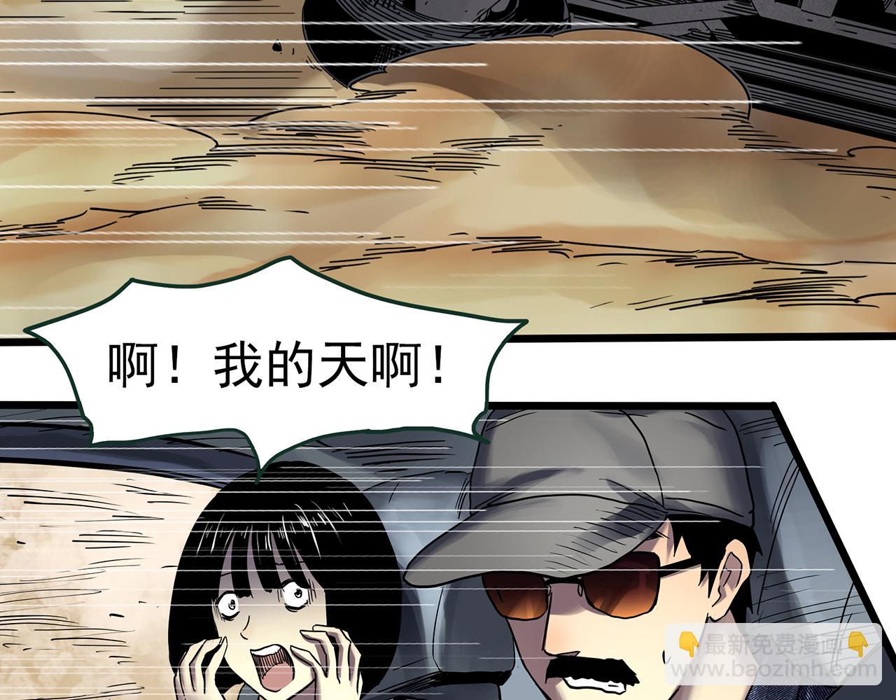 第481话 逃出无人区14