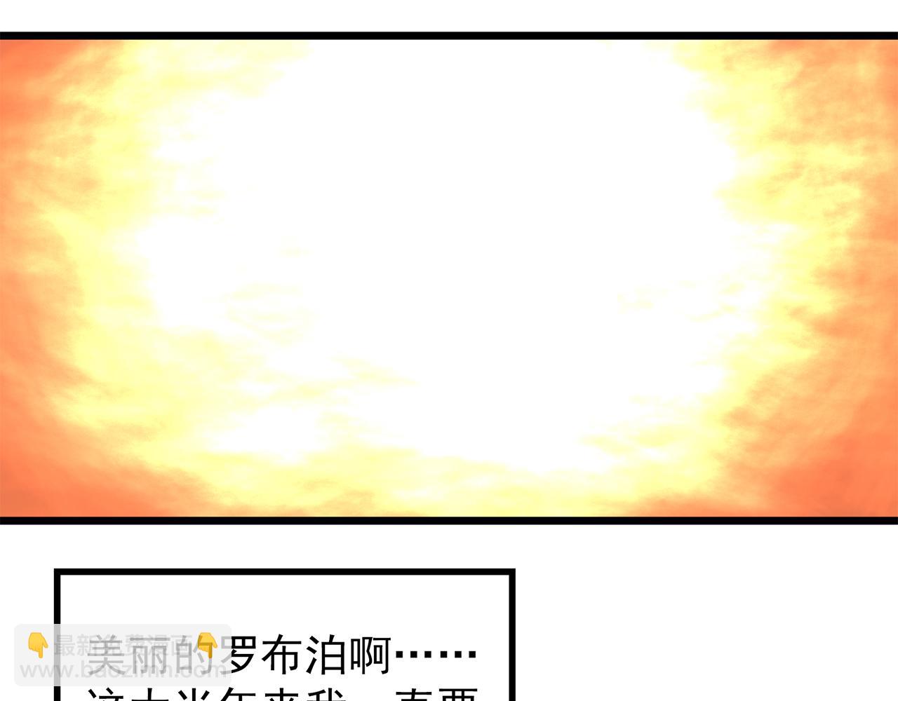 第481话 逃出无人区140