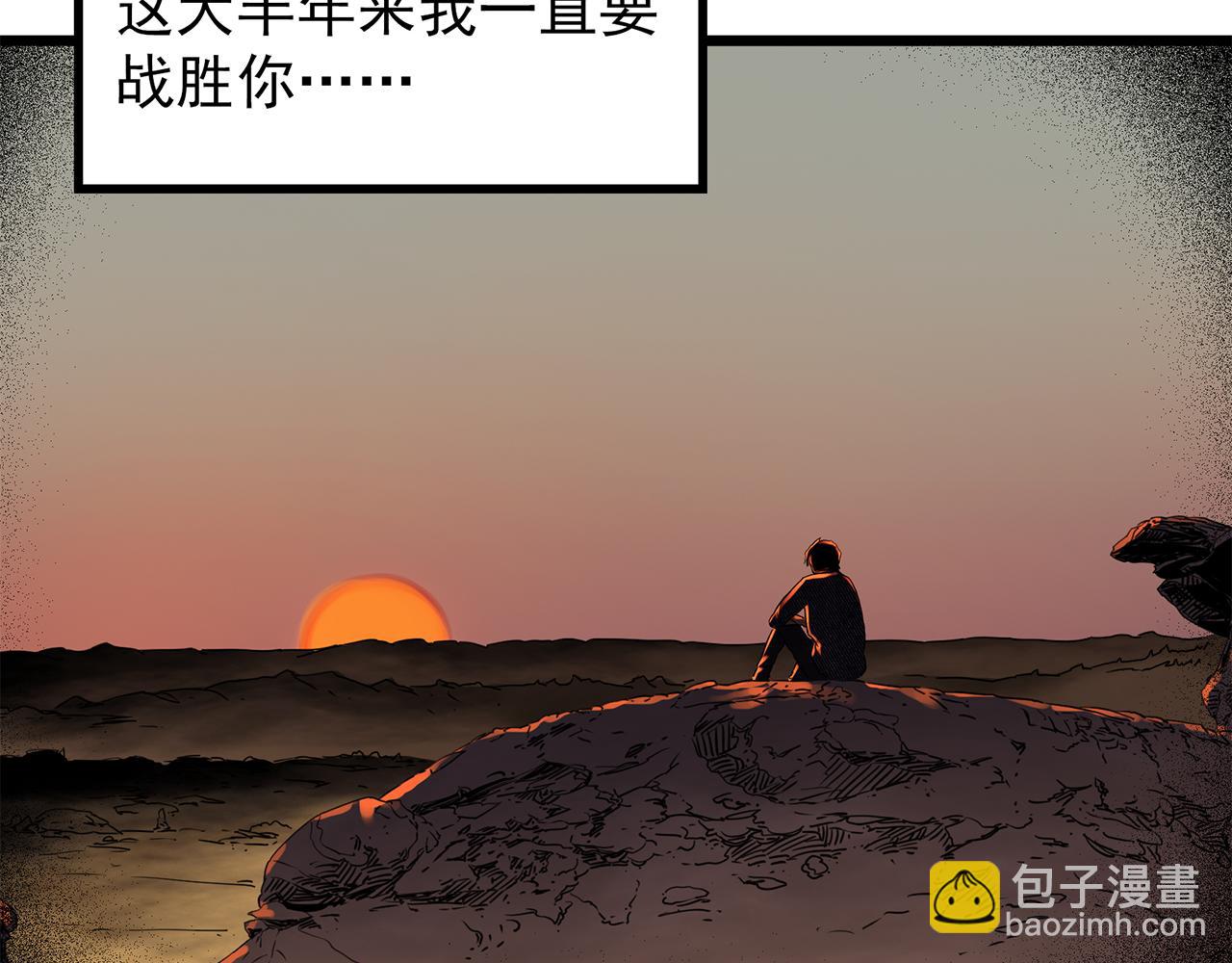第481话 逃出无人区141