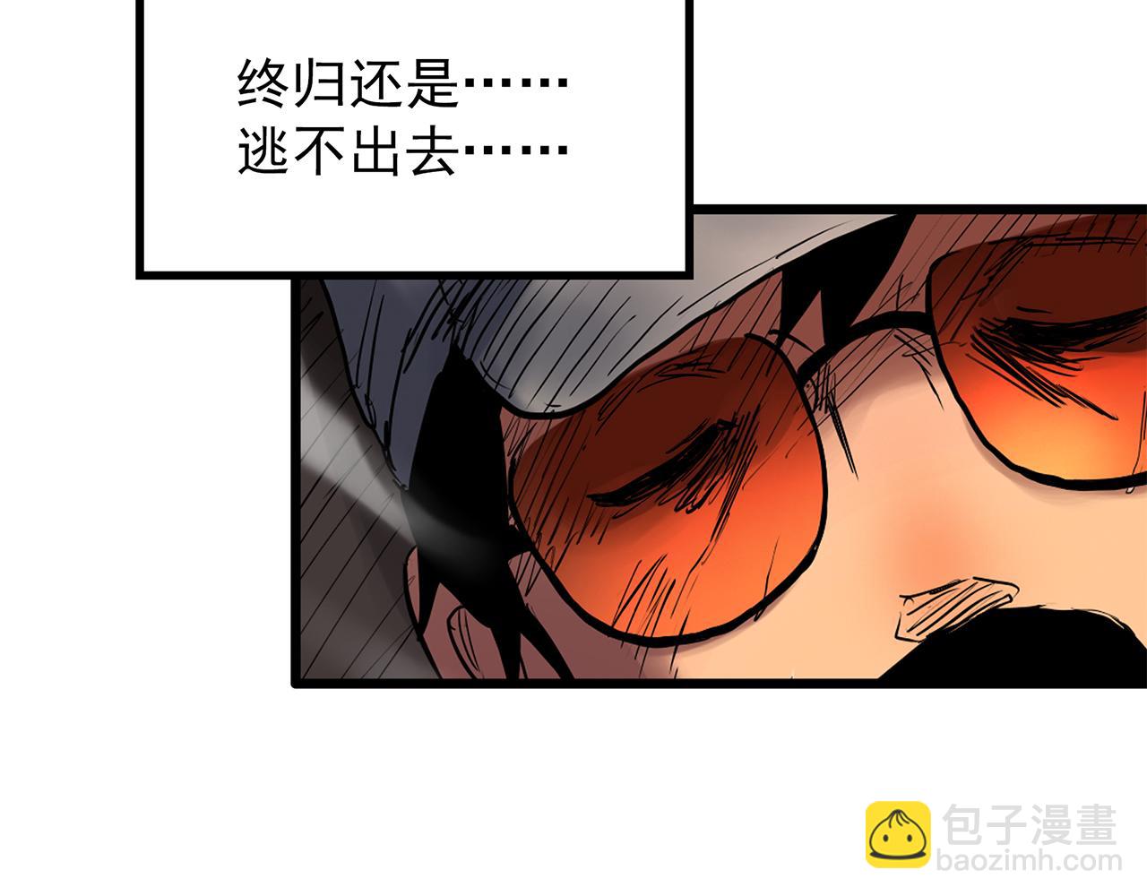 第481话 逃出无人区143