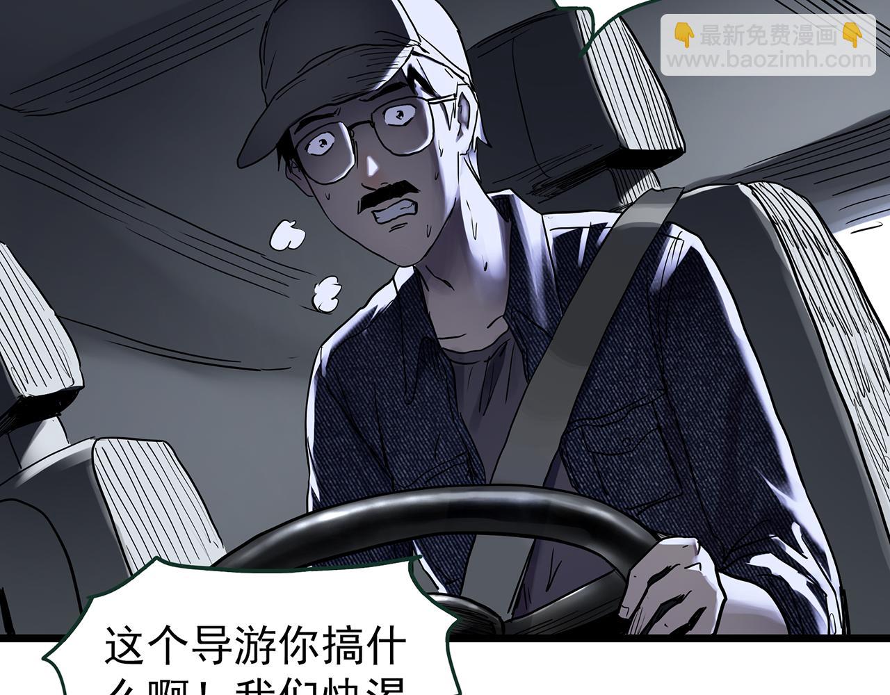 第481话 逃出无人区26