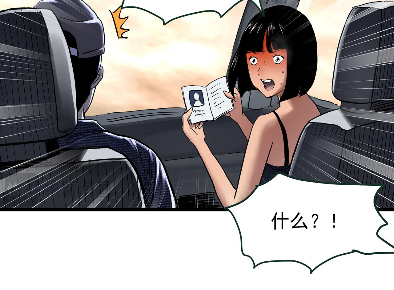 第481话 逃出无人区28