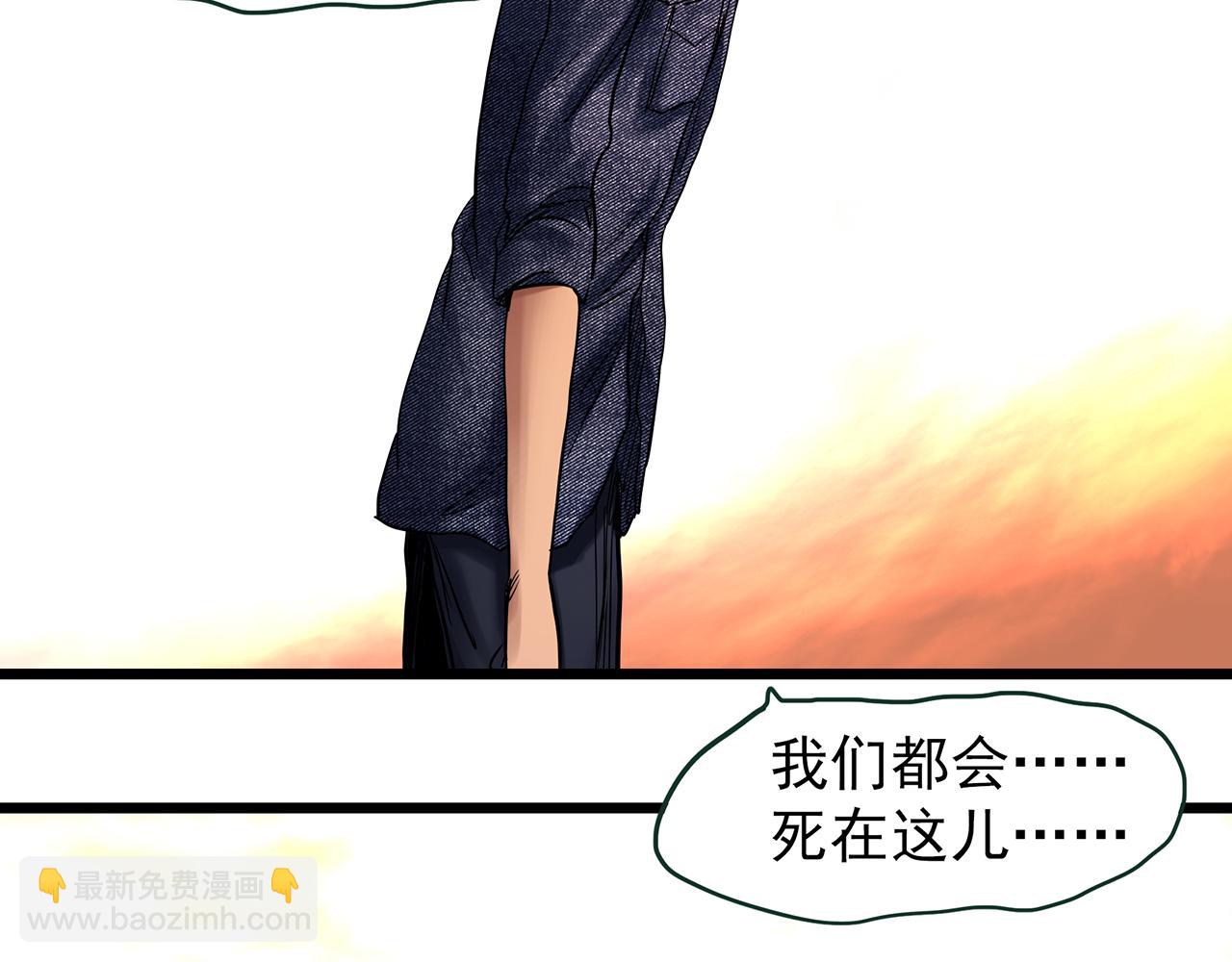 第481话 逃出无人区31