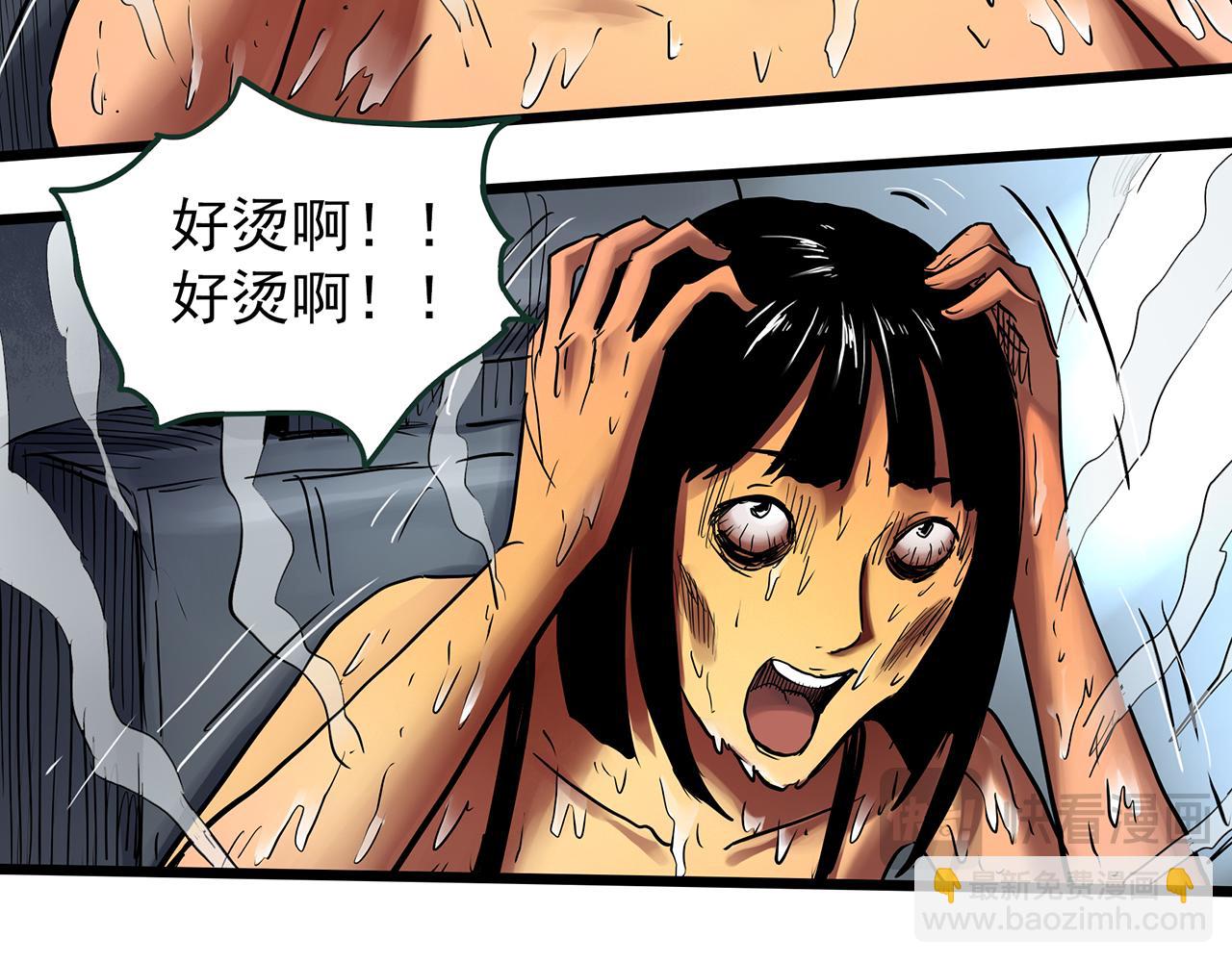 第481话 逃出无人区36
