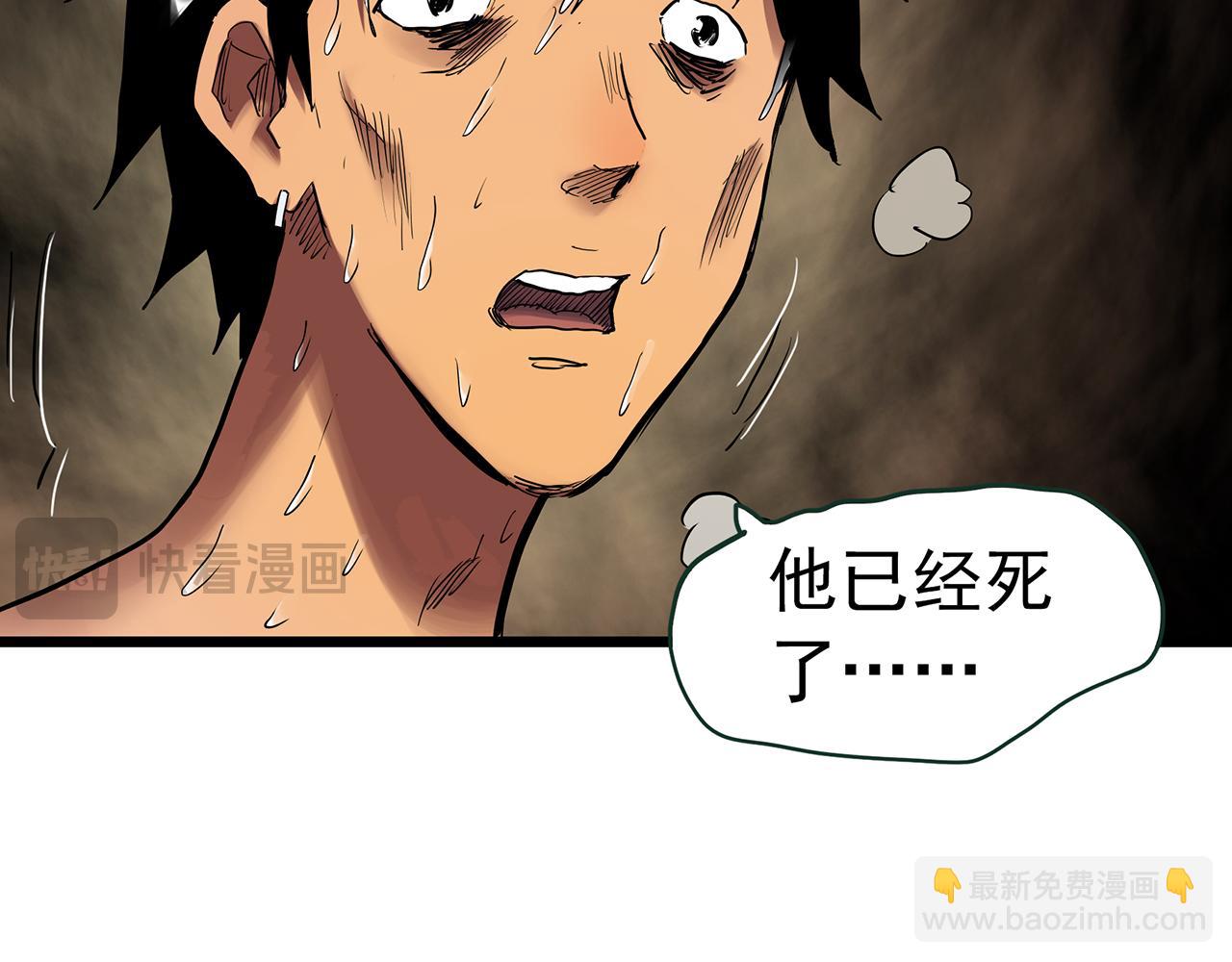 第481话 逃出无人区46