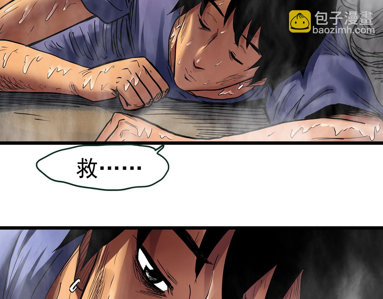 第481话 逃出无人区54