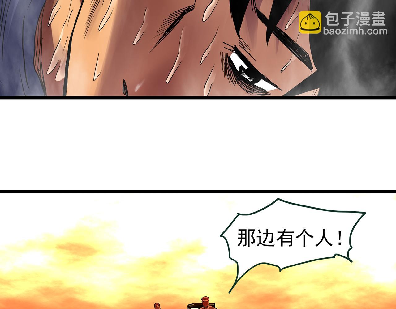第481话 逃出无人区55