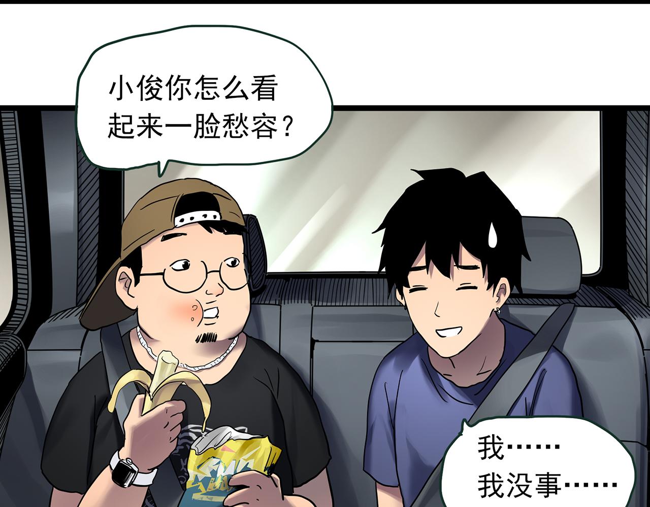 第481话 逃出无人区6