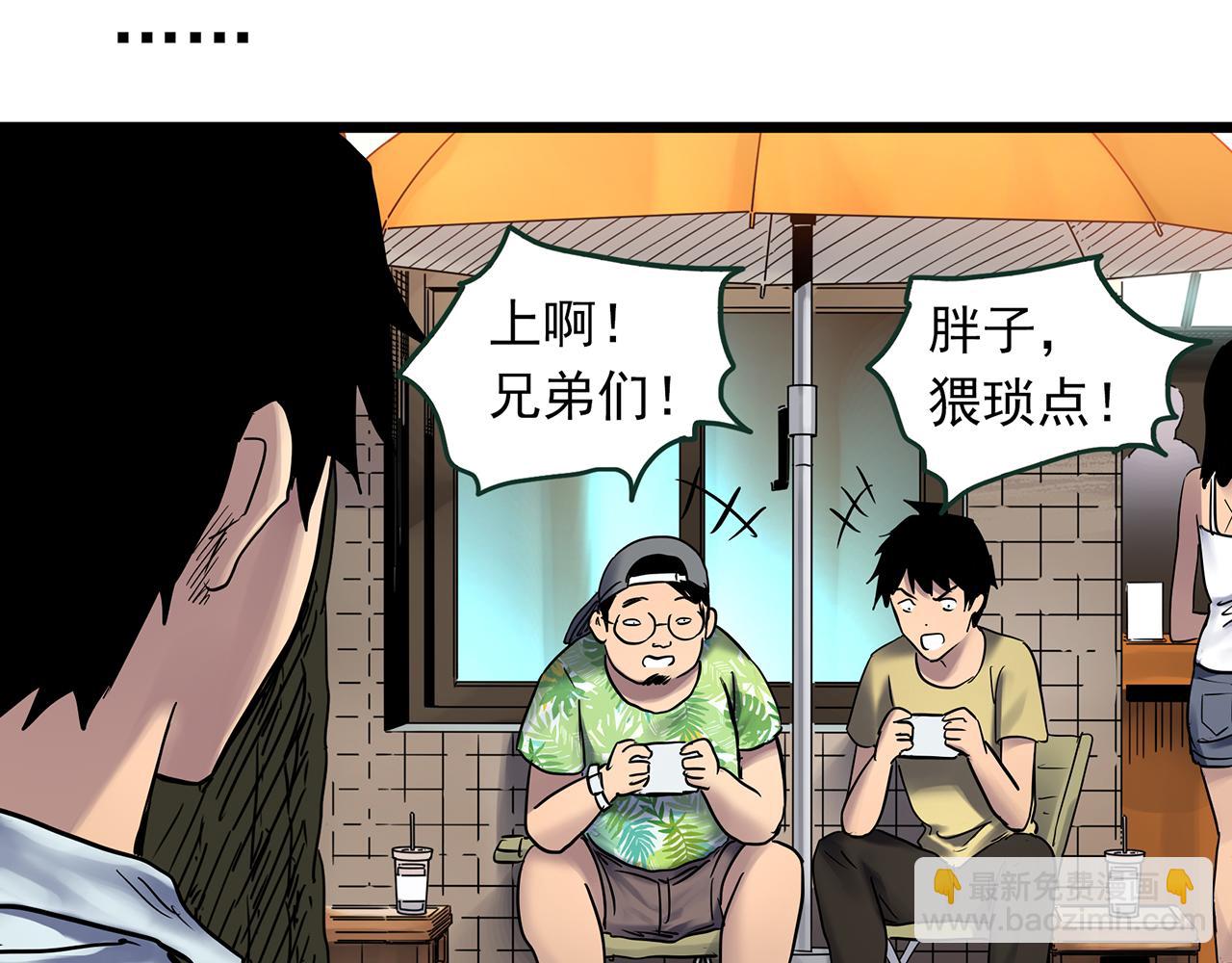 第481话 逃出无人区64
